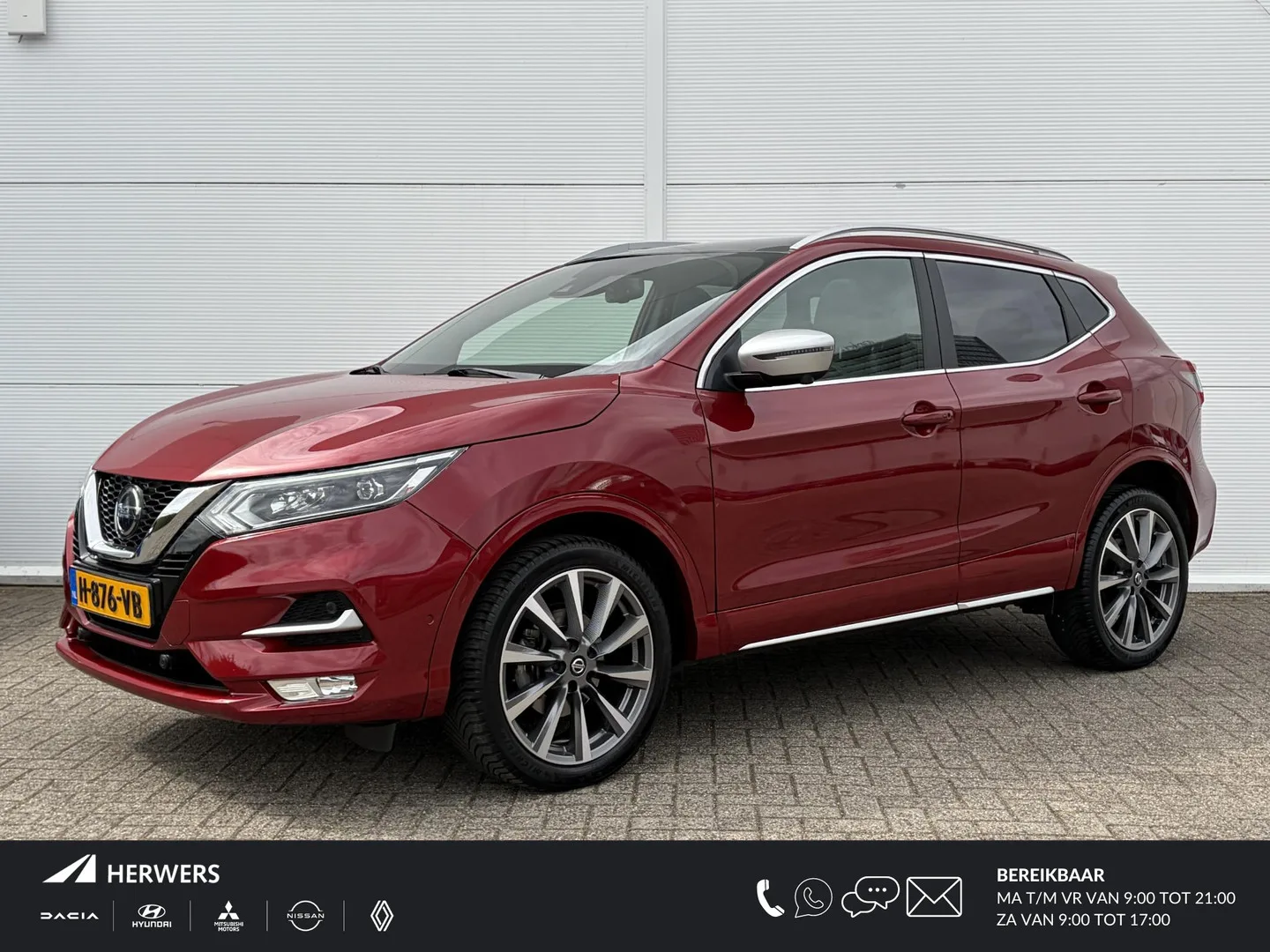 Nissan Qashqai (2020) — foto 1