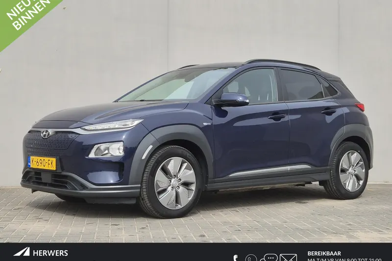 Hyundai Kona (2020)