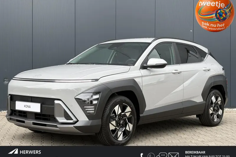 Hyundai Kona (2026)