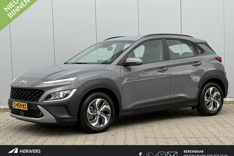 Hyundai Kona (2023)
