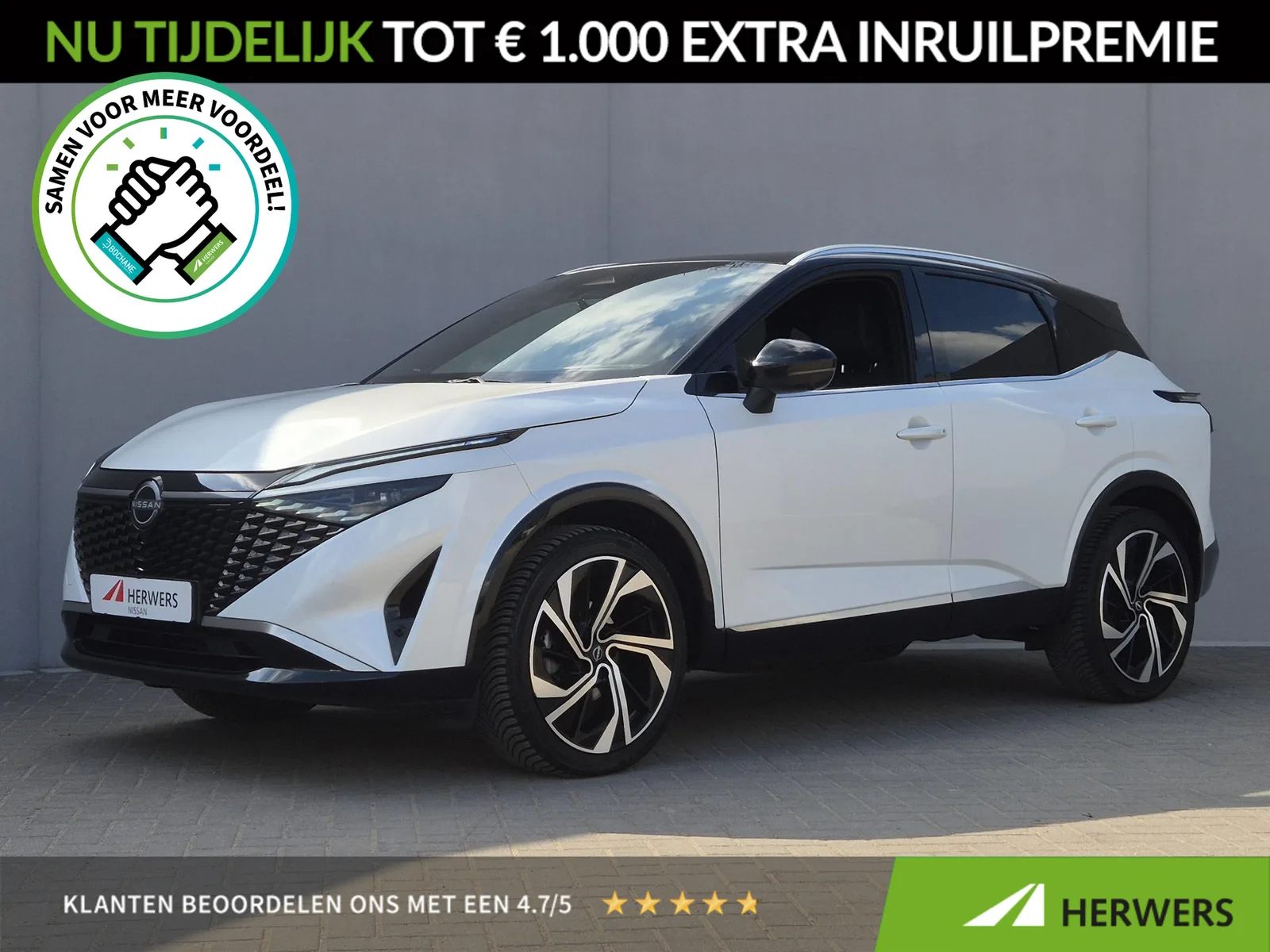 Nissan Qashqai (2025) — foto 1