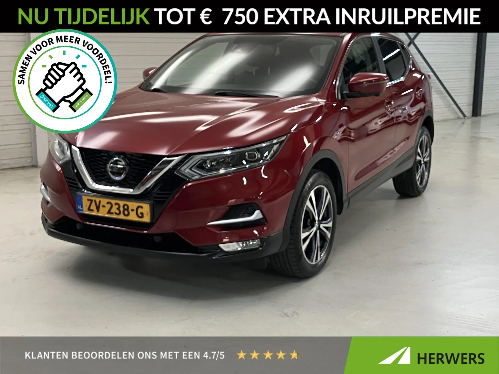Nissan Qashqai (2019) — foto 1