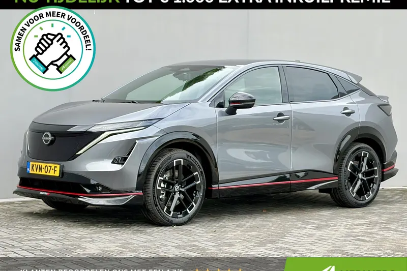 Nissan Ariya (2026)