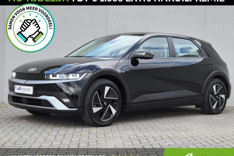 Hyundai Ioniq 5 (2025)