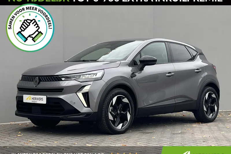 Renault Captur (2026)