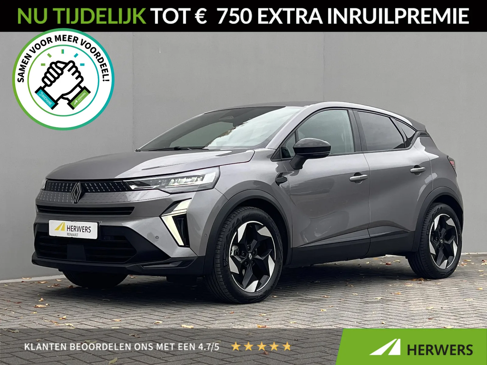 Renault Captur (2026) — foto 1