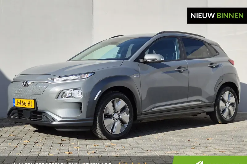 Hyundai Kona (2020)