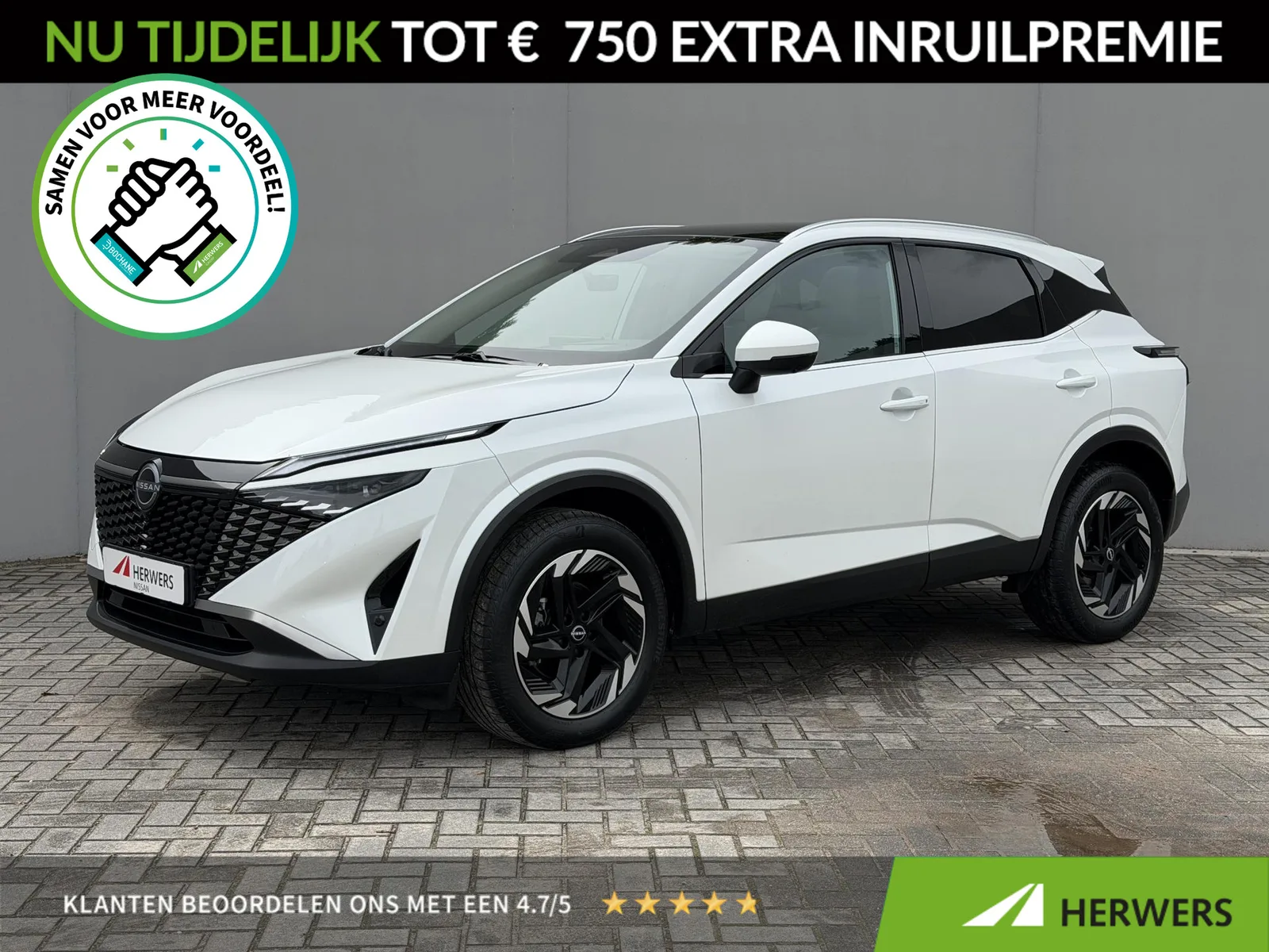 Nissan Qashqai (2025) — foto 1