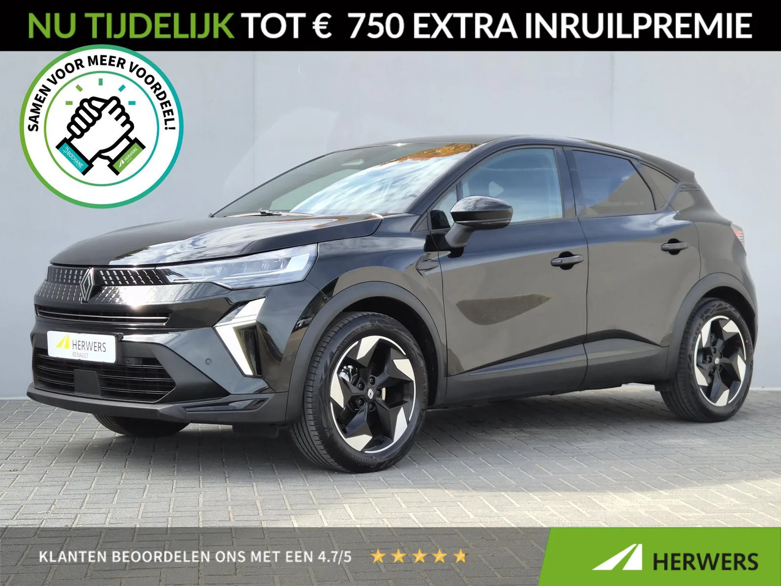 Renault Captur (2026) — foto 1