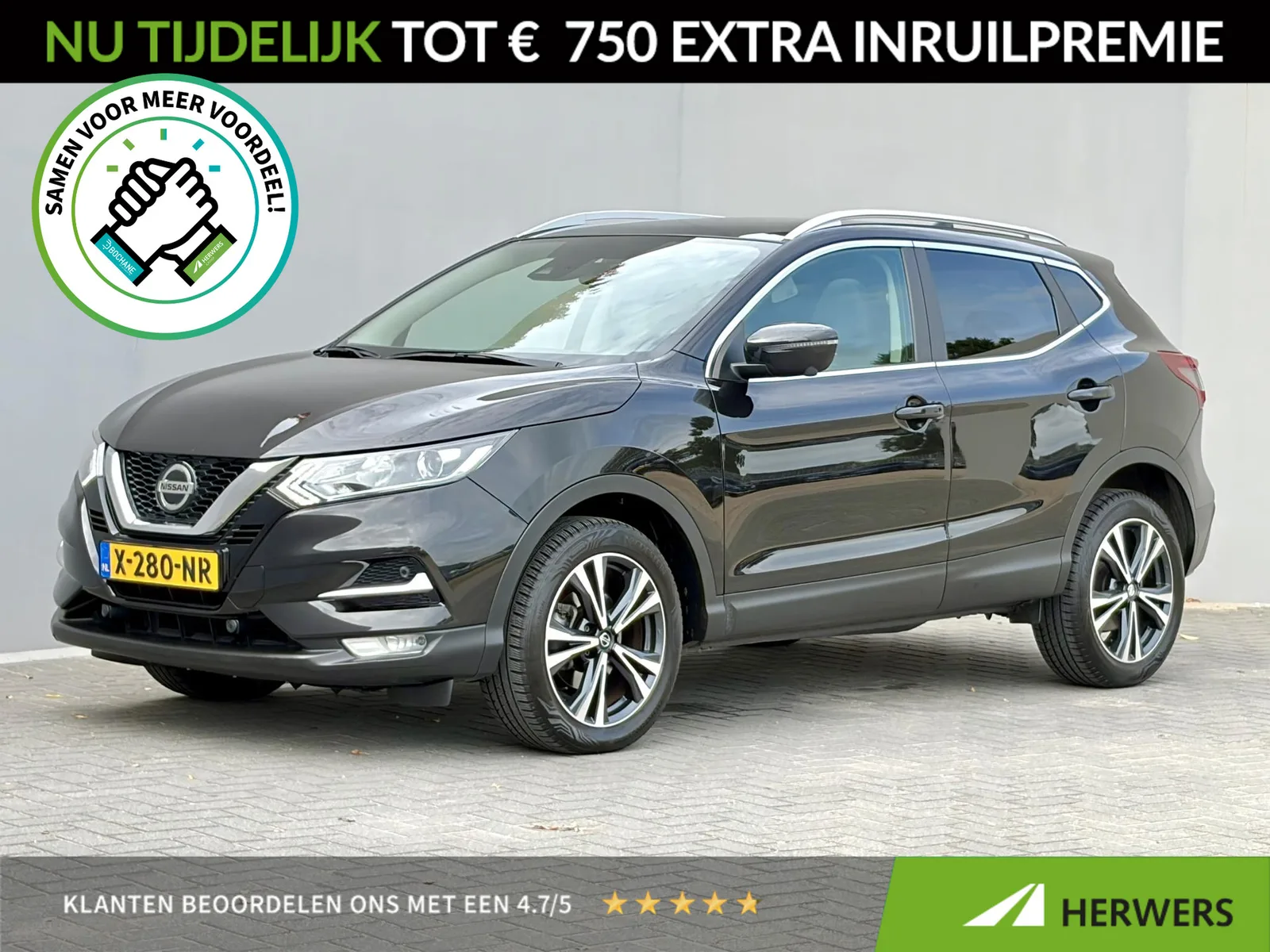Nissan Qashqai (2020) — foto 1
