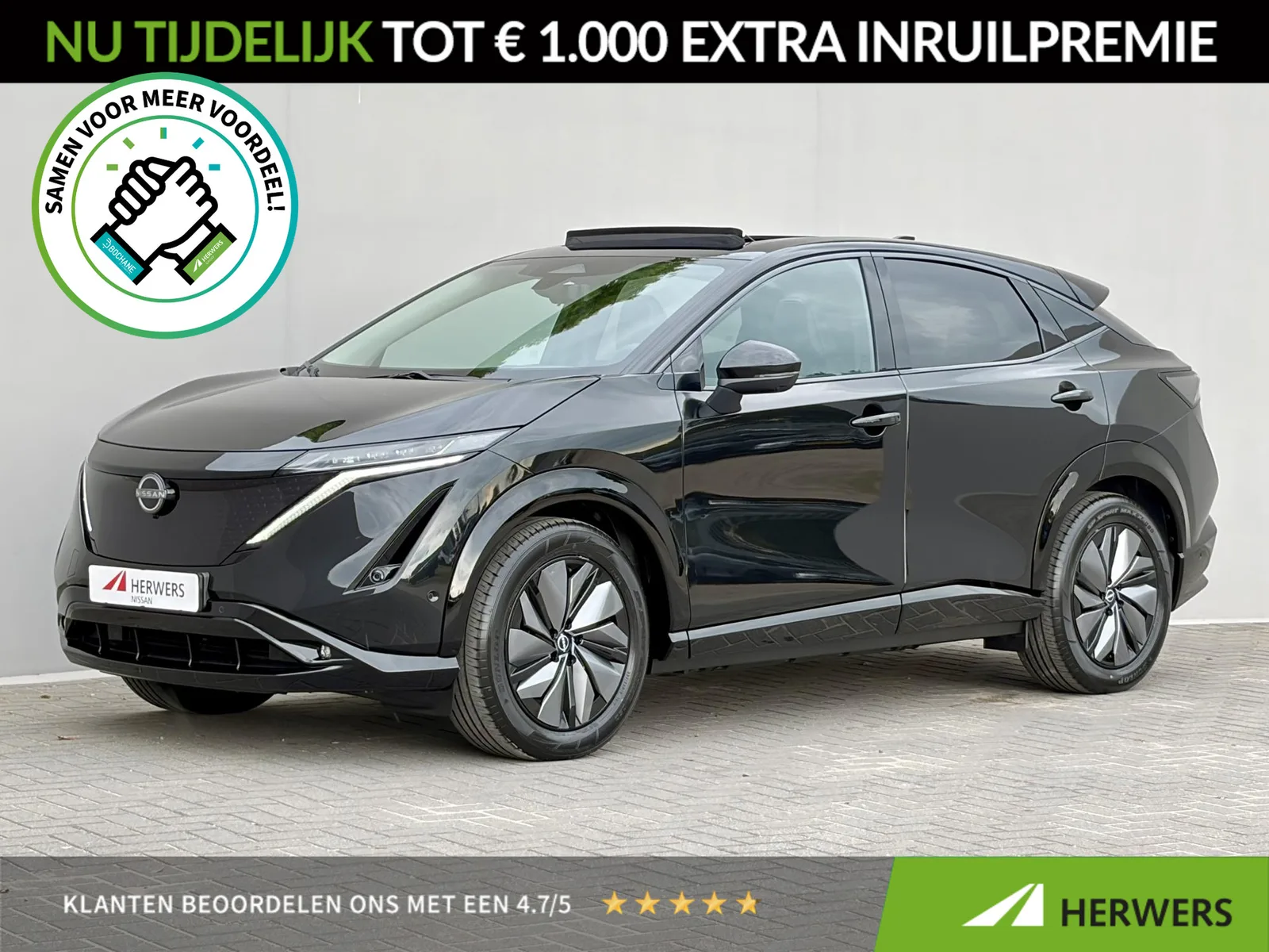 Nissan Ariya (2026) — foto 1