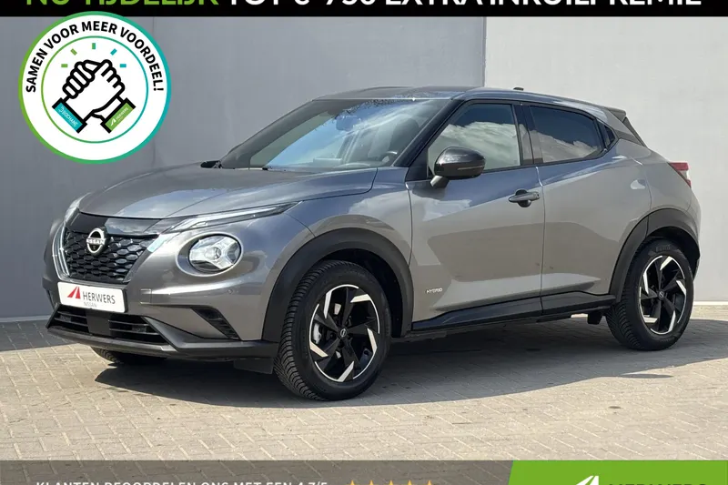 Nissan Juke (2023)