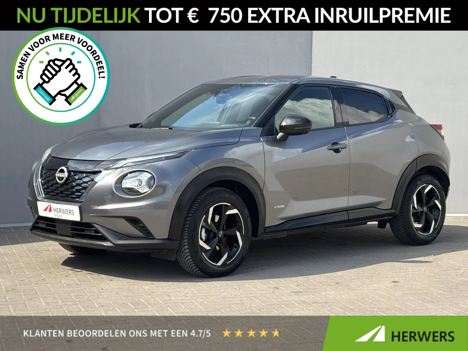 Nissan Juke (2023) — foto 1