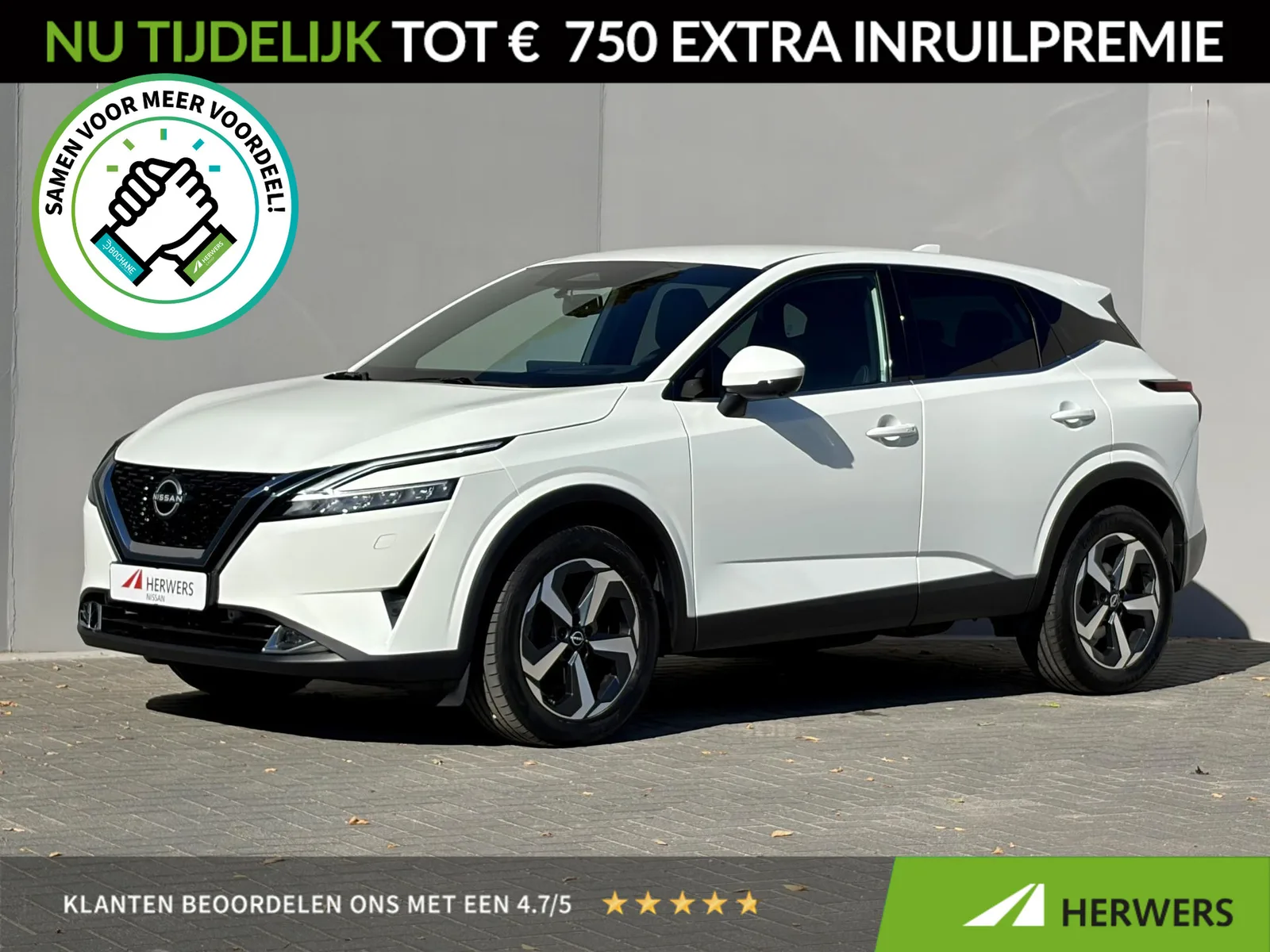 Nissan Qashqai (2023) — foto 1