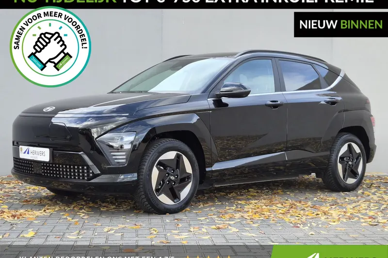 Hyundai Kona (2025)