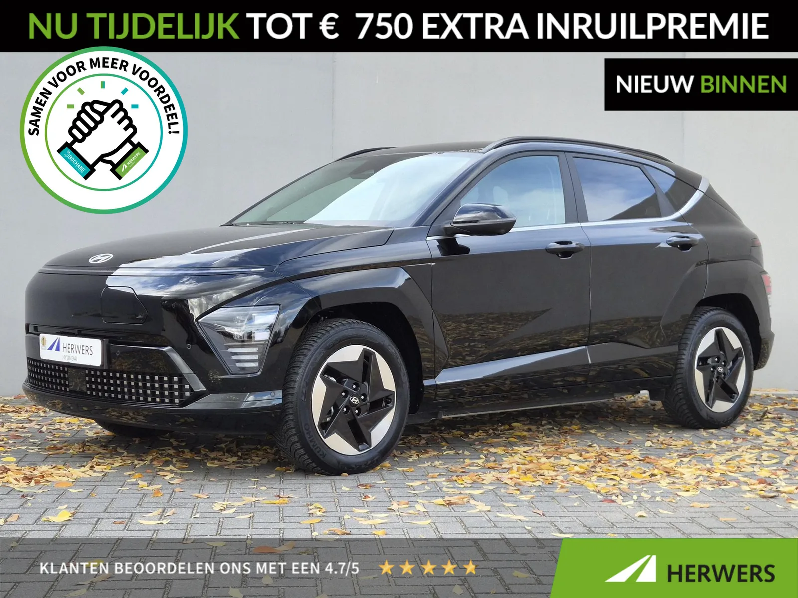 Hyundai Kona (2025) — foto 1