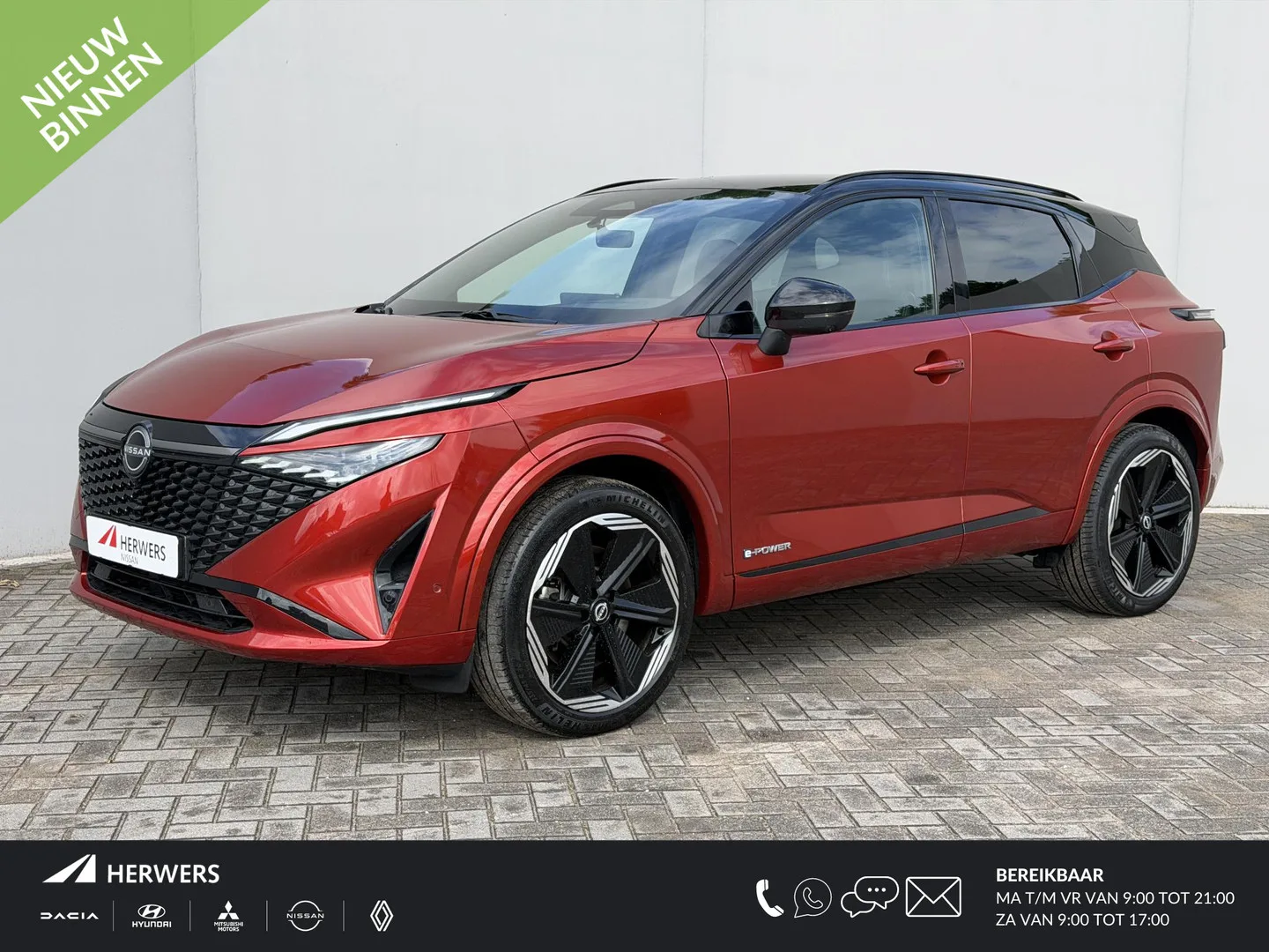 Nissan Qashqai (2024) — foto 1