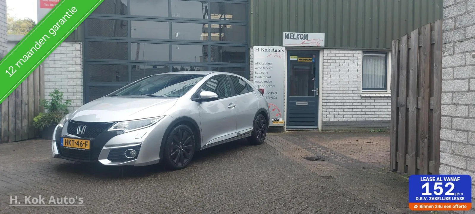 Honda Civic (2017) — foto 1