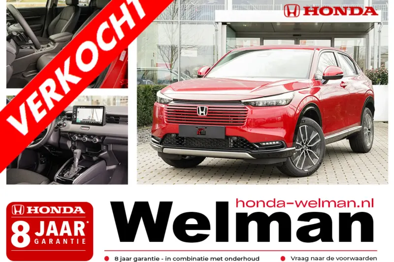 Honda HR-V (2026)