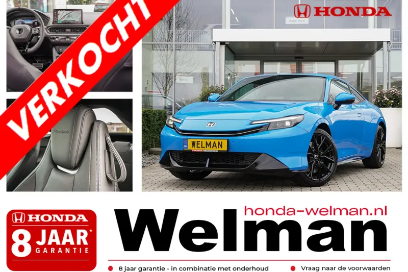 Honda E (2026)