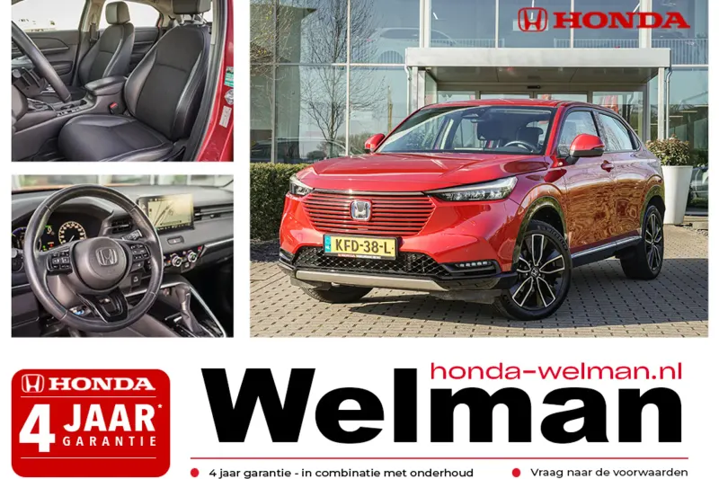 Honda HR-V (2023)