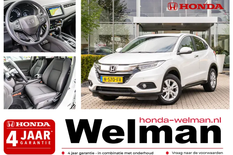 Honda HR-V (2021)