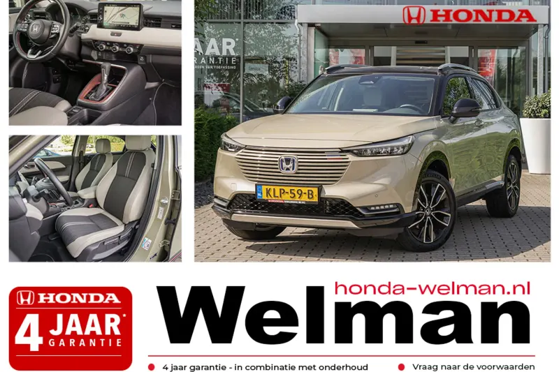 Honda HR-V (2023)