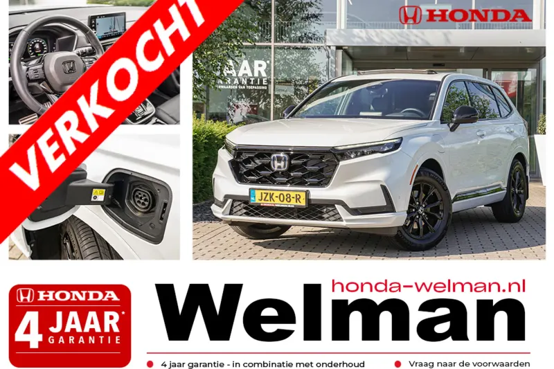 Honda CR-V (2025)