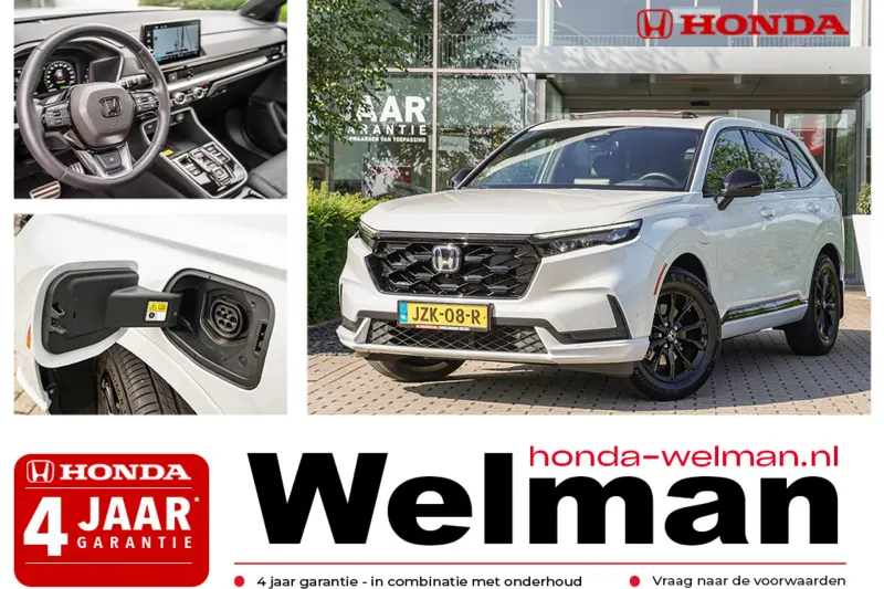 Honda CR-V (2025)