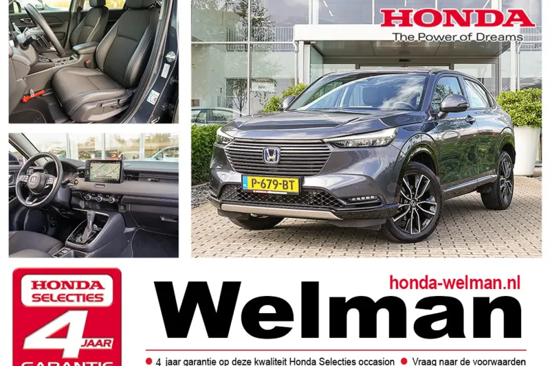 Honda HR-V (2022)