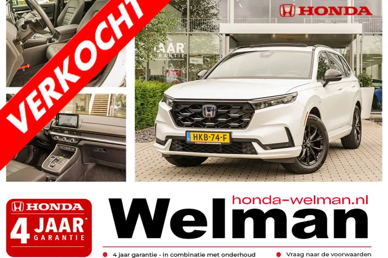 Honda CR-V (2025)