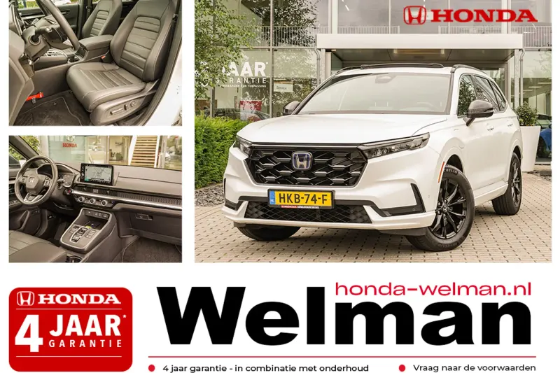 Honda CR-V (2025)