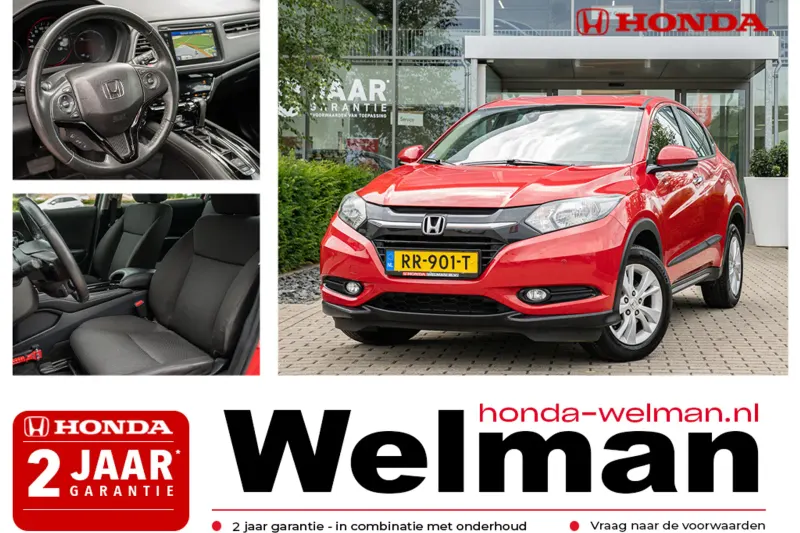 Honda HR-V (2018)