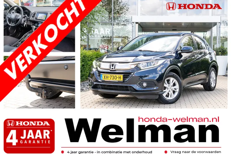 Honda HR-V (2019)