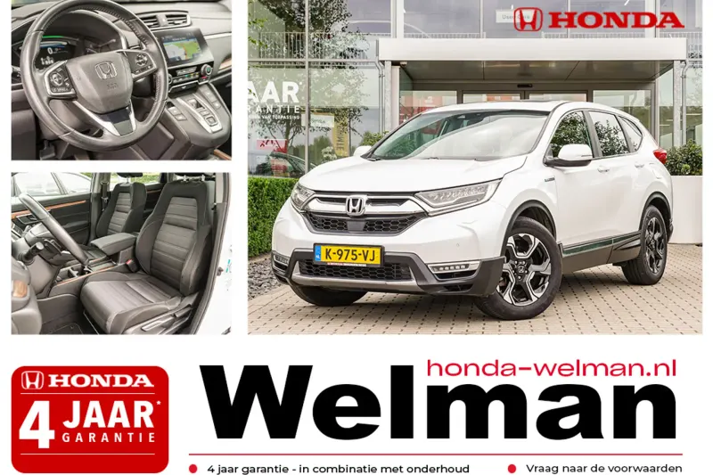 Honda CR-V (2019)