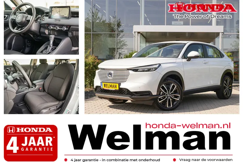 Honda HR-V (2025)