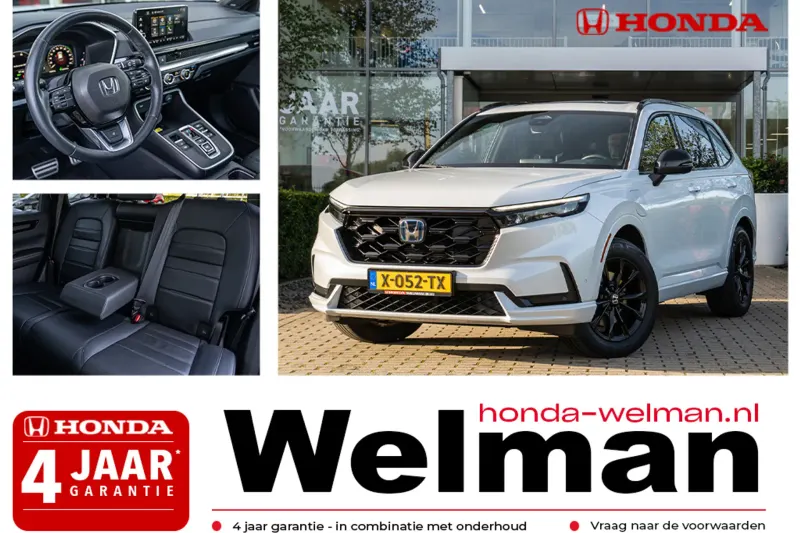 Honda CR-V (2024)