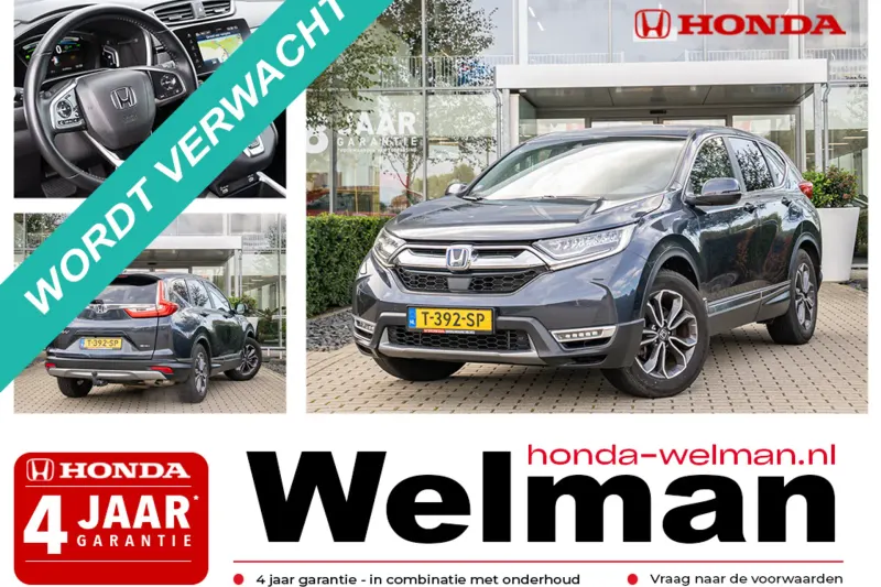Honda CR-V (2023)