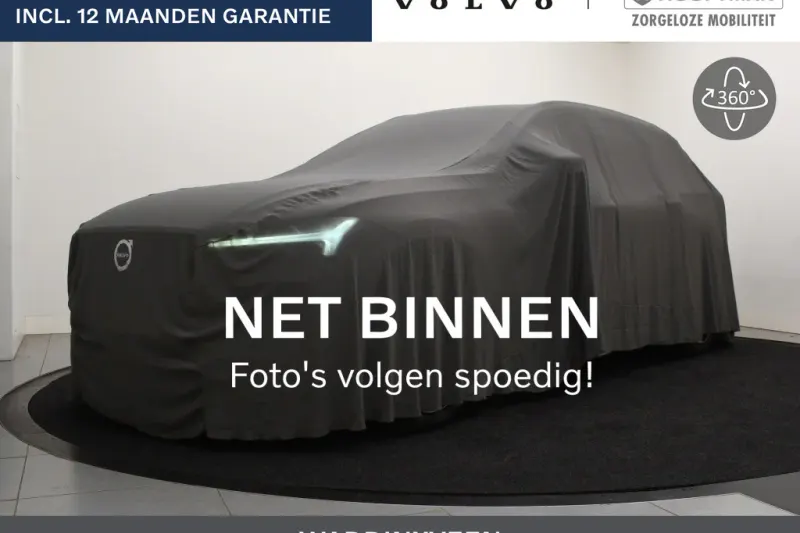 Volvo EX30 (2025)