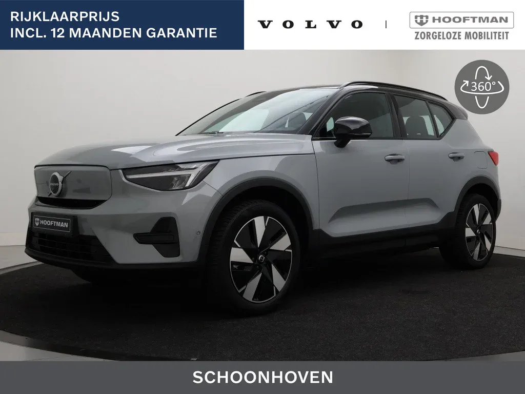 Volvo EX40 (2025) — foto 1
