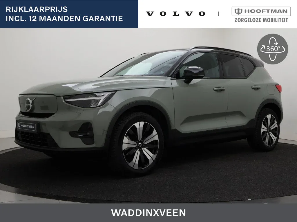 Volvo XC40 (2023) — foto 1