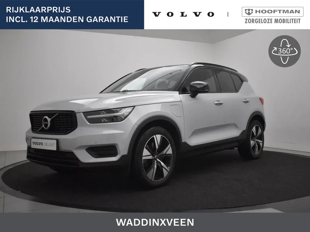 Volvo XC40 (2021) — foto 1
