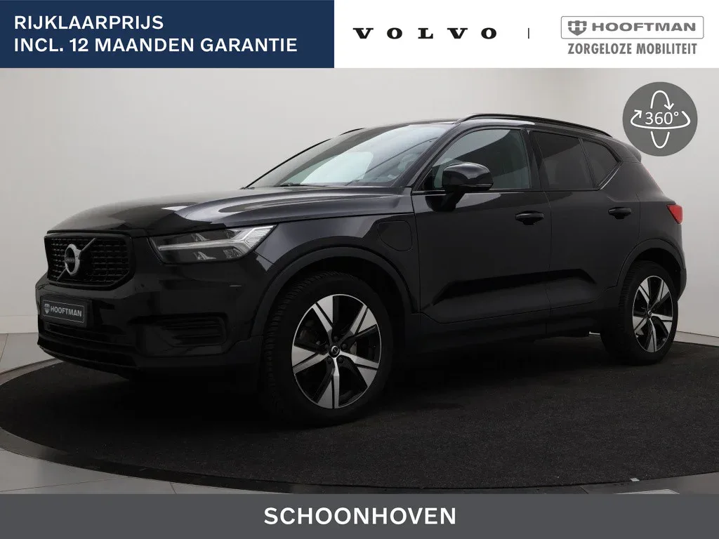 Volvo XC40 (2022) — foto 1