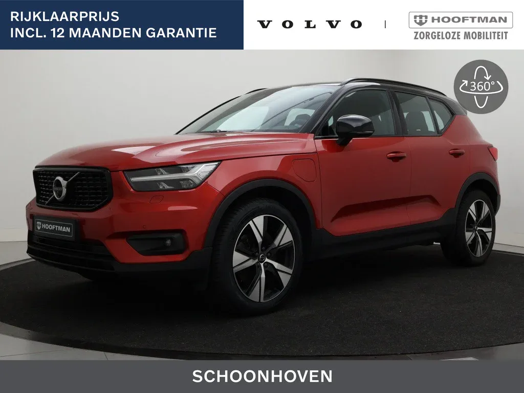 Volvo XC40 (2022) — foto 1