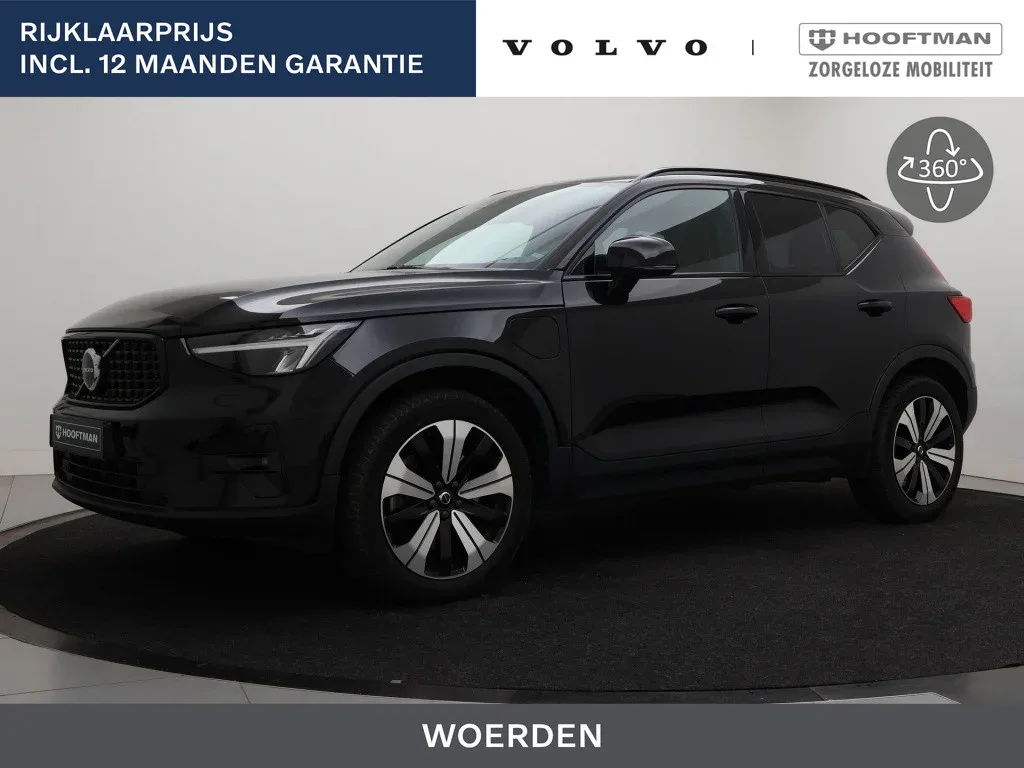 Volvo XC40 (2022) — foto 1