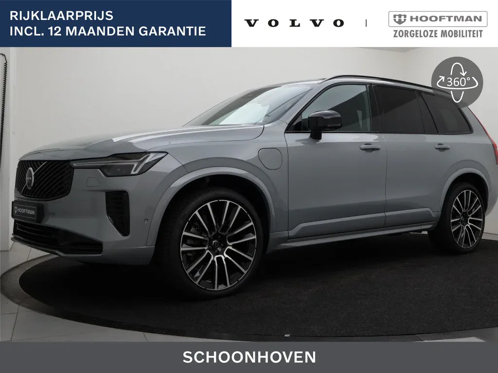 Volvo XC90 (2026) — foto 1