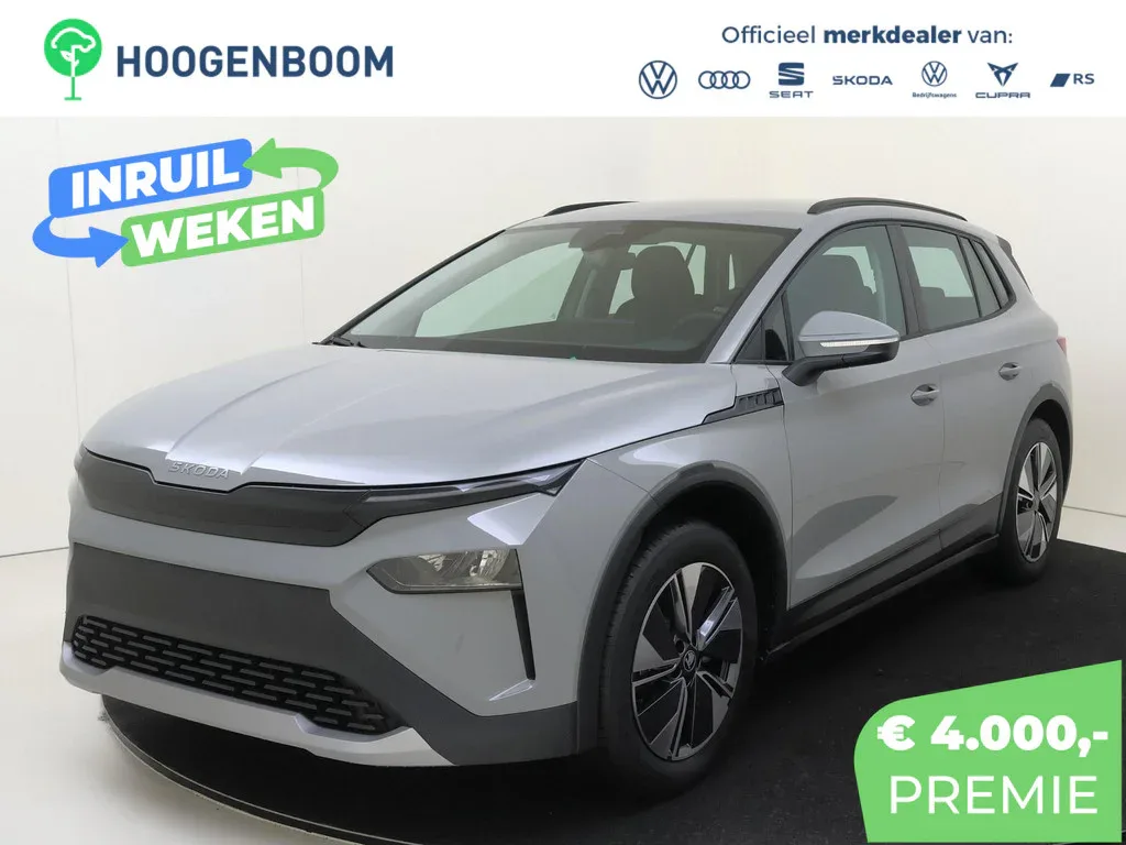 Škoda Elroq (2026) — foto 1