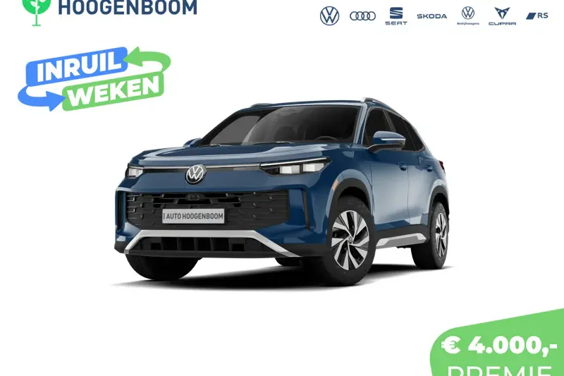 Volkswagen Tiguan (2026)