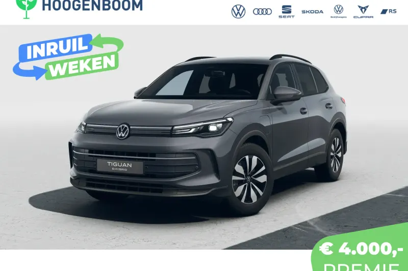 Volkswagen Tiguan (2026)