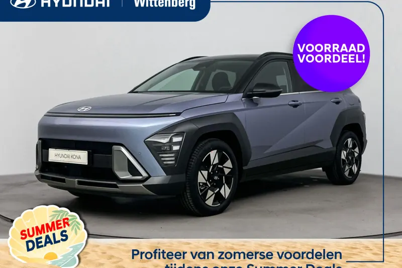 Hyundai Kona (2026)